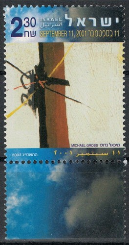 Israele 2003 michael gross - michael, 11
